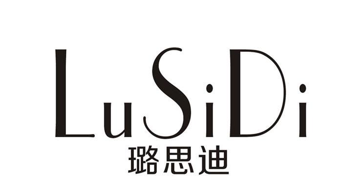 璐思迪 企业商标大全 商标信息查询 爱企查