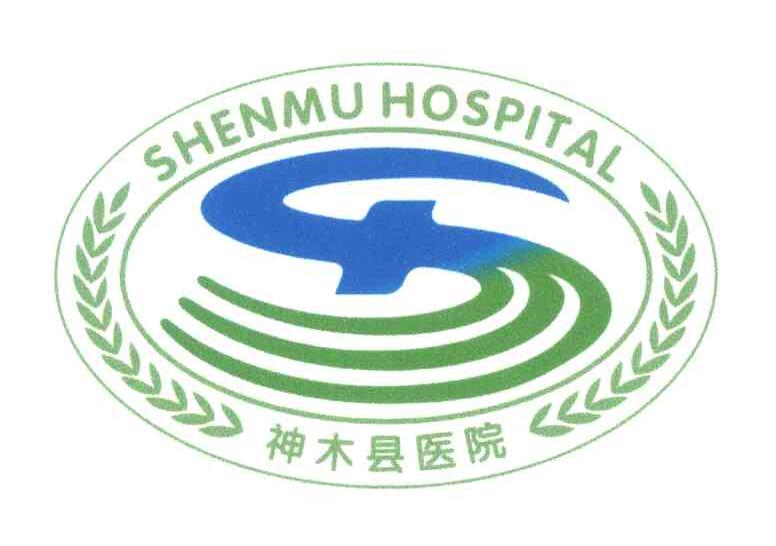 em>神木县/em em>医院/em em>shenmu/em em>hospital/em>