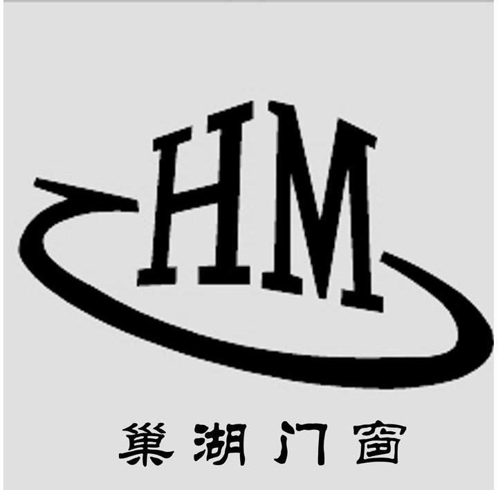 巢湖 em>门窗/em hm