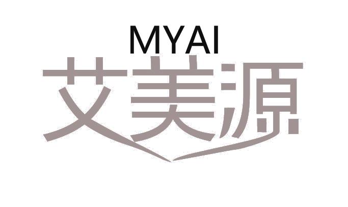 em>艾美源/em myai