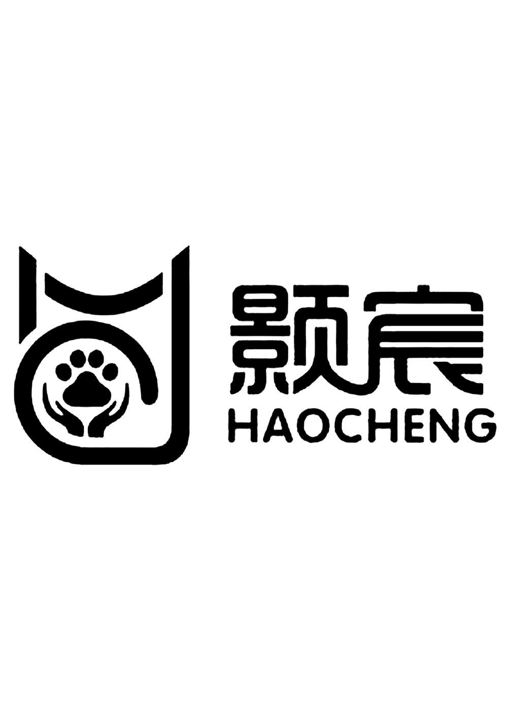 颢宸haocheng