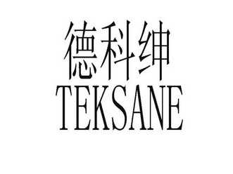 第01类-化学原料商标申请人:江阴市源望高分子材料有限公司办理/代理