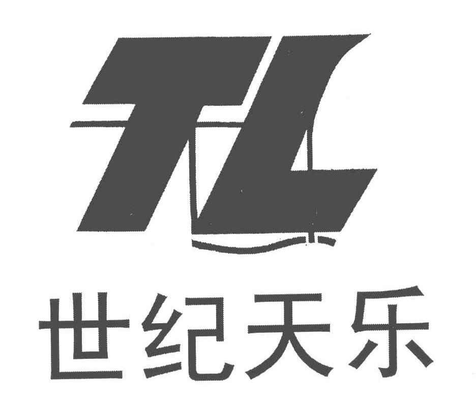 2005-08-17国际分类:第39类-运输贮藏商标申请人:北京 天乐服装批发