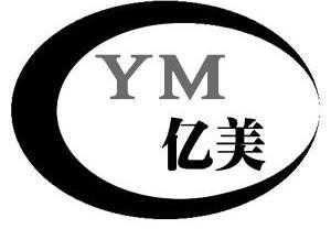 亿美 em>ym/em>