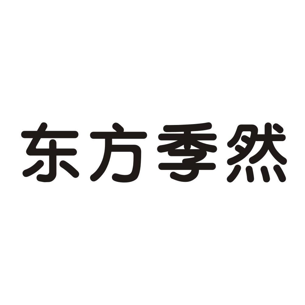 爱企查_工商信息查询_公司企业注册信息查询_国家企业
