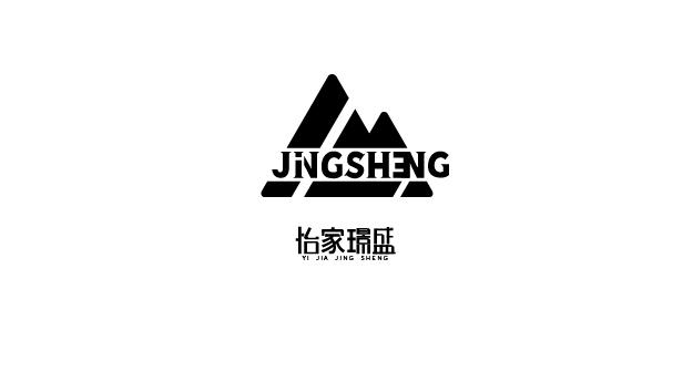 怡家璟盛 jingsheng