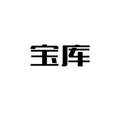 爱企查_工商信息查询_公司企业注册信息查询_国家企业信用信息公示