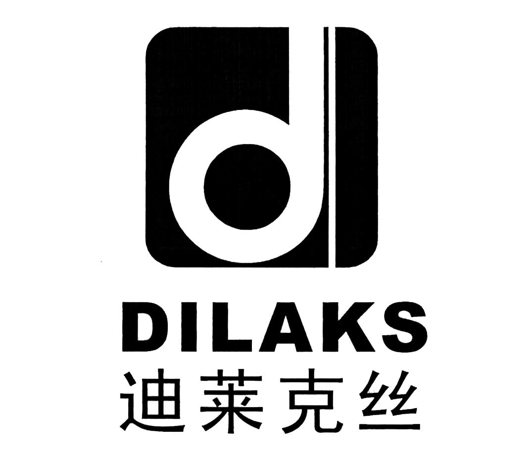 迪莱克丝dilaksd_企业商标大全_商标信息查询_爱企查