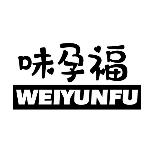 味云坊 企业商标大全 商标信息查询 爱企查