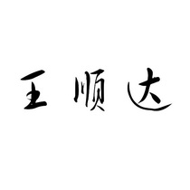 爱企查_工商信息查询_公司企业注册信息查询_国家企业