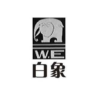 白象 企业商标大全 商标信息查询 爱企查