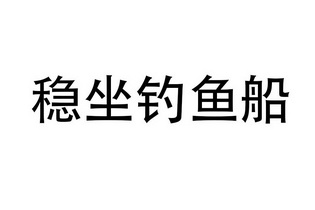 爱企查_工商信息查询_公司企业注册信息查询_国家企业
