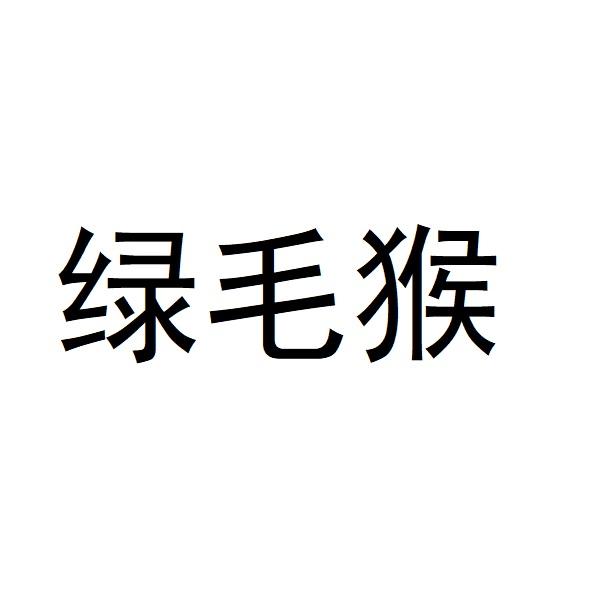 爱企查_工商信息查询_公司企业注册信息查询_国家企业