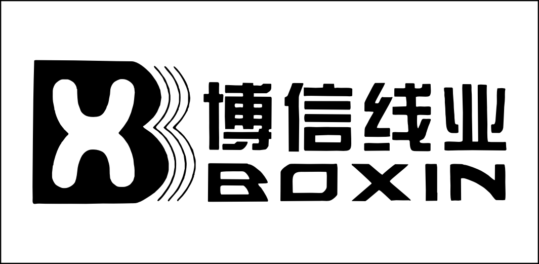 em>博信/em em>线业/em boxin xb