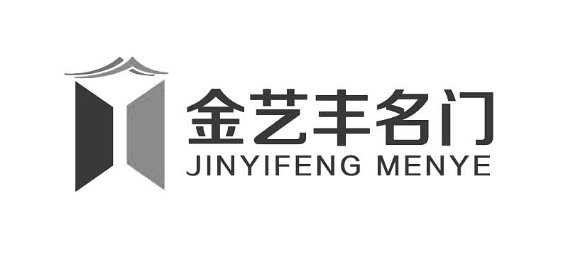 金艺丰名门 em>jinyifeng/em>menye