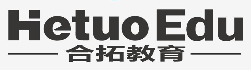 合拓教育 hetuo edu