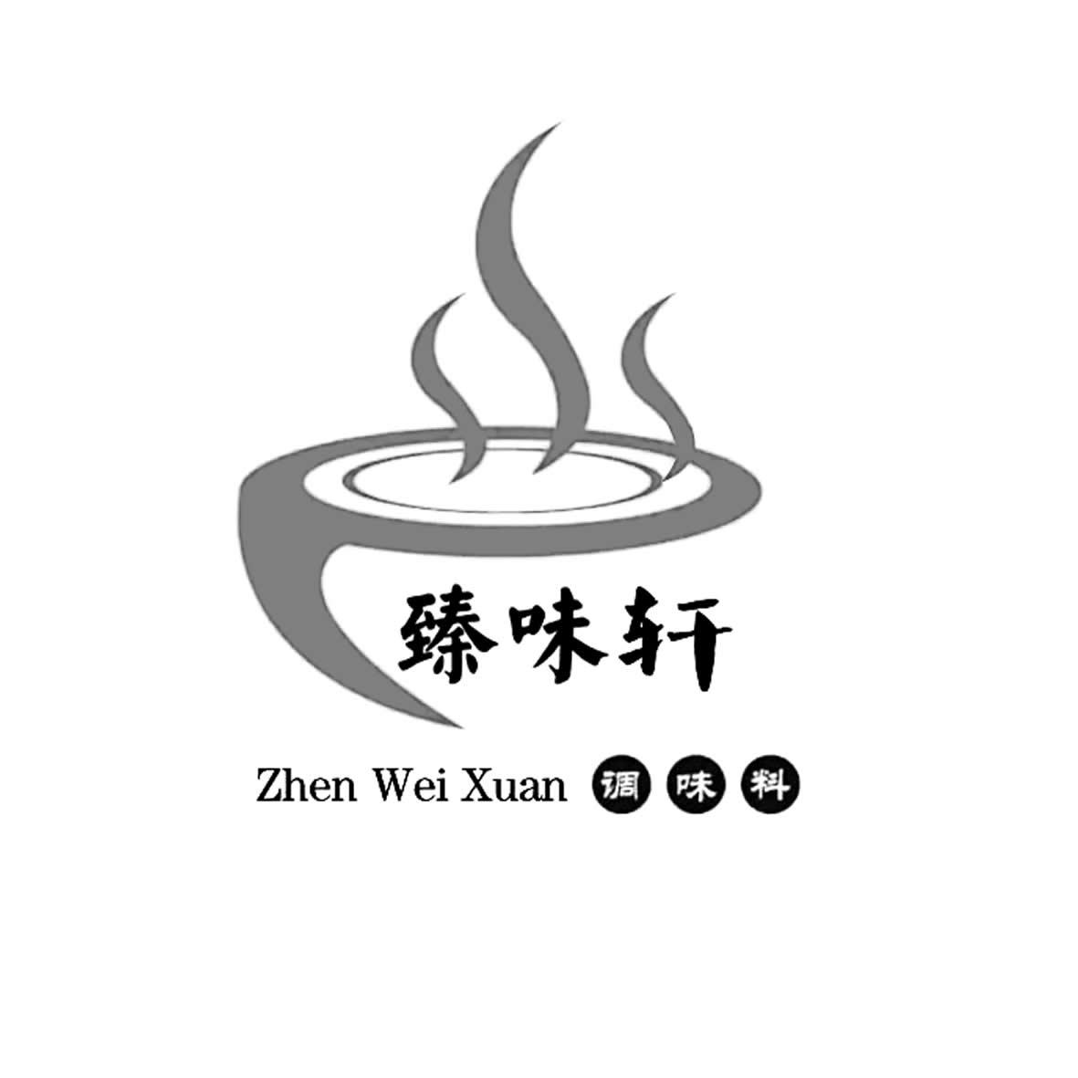 申请/注册号:20833388申请日期:2016-08-01国际分类:第30类-方便食品