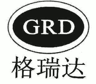 em>格瑞达/em;grd