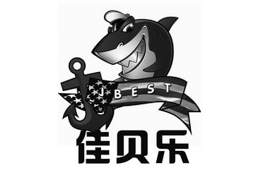 佳贝乐 jbest