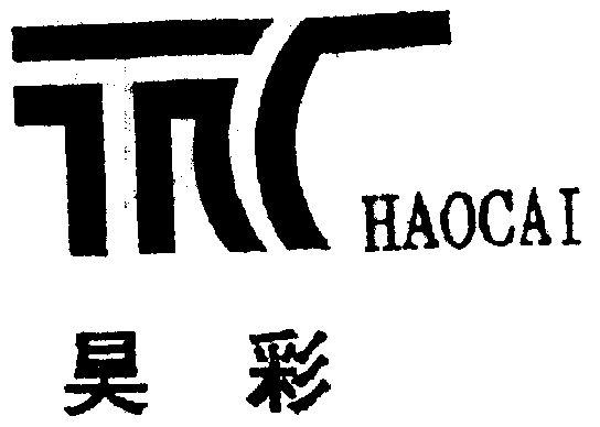 昊彩