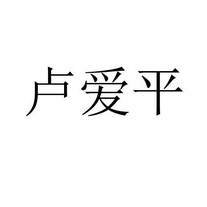 爱企查_工商信息查询_公司企业注册信息查询_国家企业