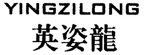 2001-10-18国际分类:第25类-服装鞋帽商标申请人:董家勇办理/代理机构