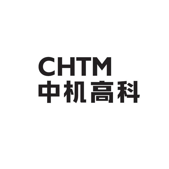 中机高科 em>chtm/em>