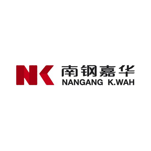 nk 南钢嘉华 nangang k.wah