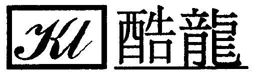 2002-09-24国际分类:第09类-科学仪器商标申请人:张少喜办理/代理机构