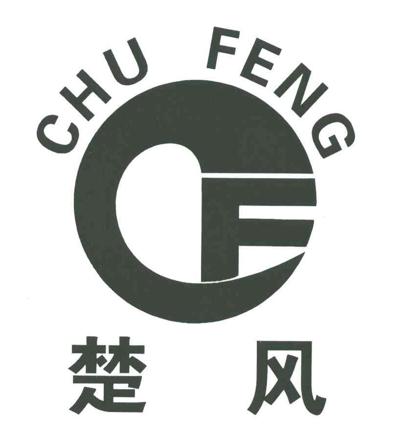 楚风 em>cf/em>