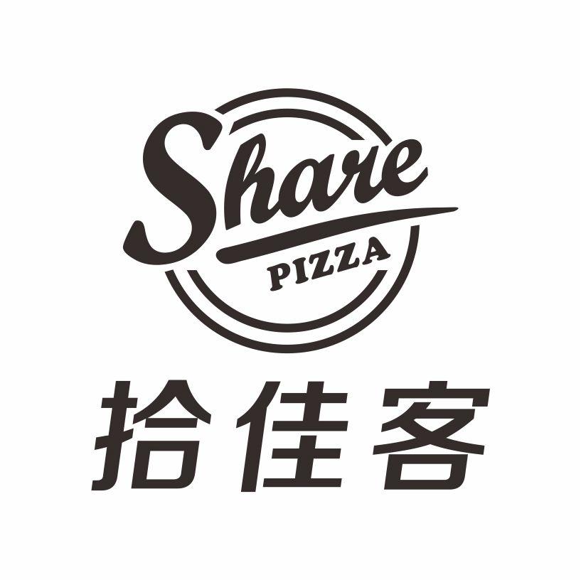 拾佳客 em>share/em em>pizza/em>