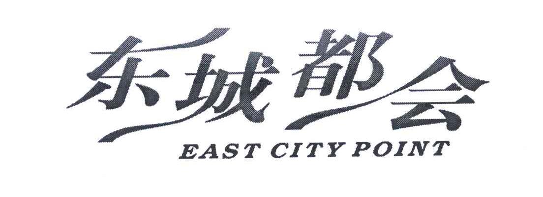 em>东城/em em>都会/em em>east/em em>city/em em>point