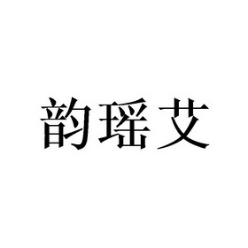 爱企查_工商信息查询_公司企业注册信息查询_国家企业