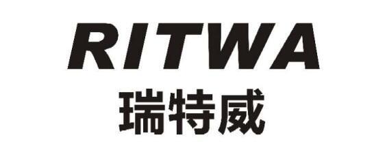 瑞特威 ritwa