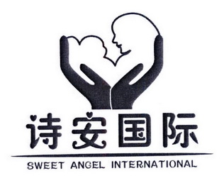 诗安国际 em>sweet/em angel internation em>l/em>