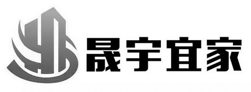 em>晟/em em>宇/em em>宜家/em>