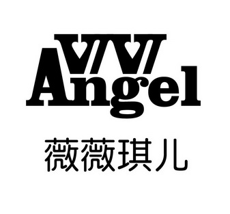 薇薇琪儿 vivi angel