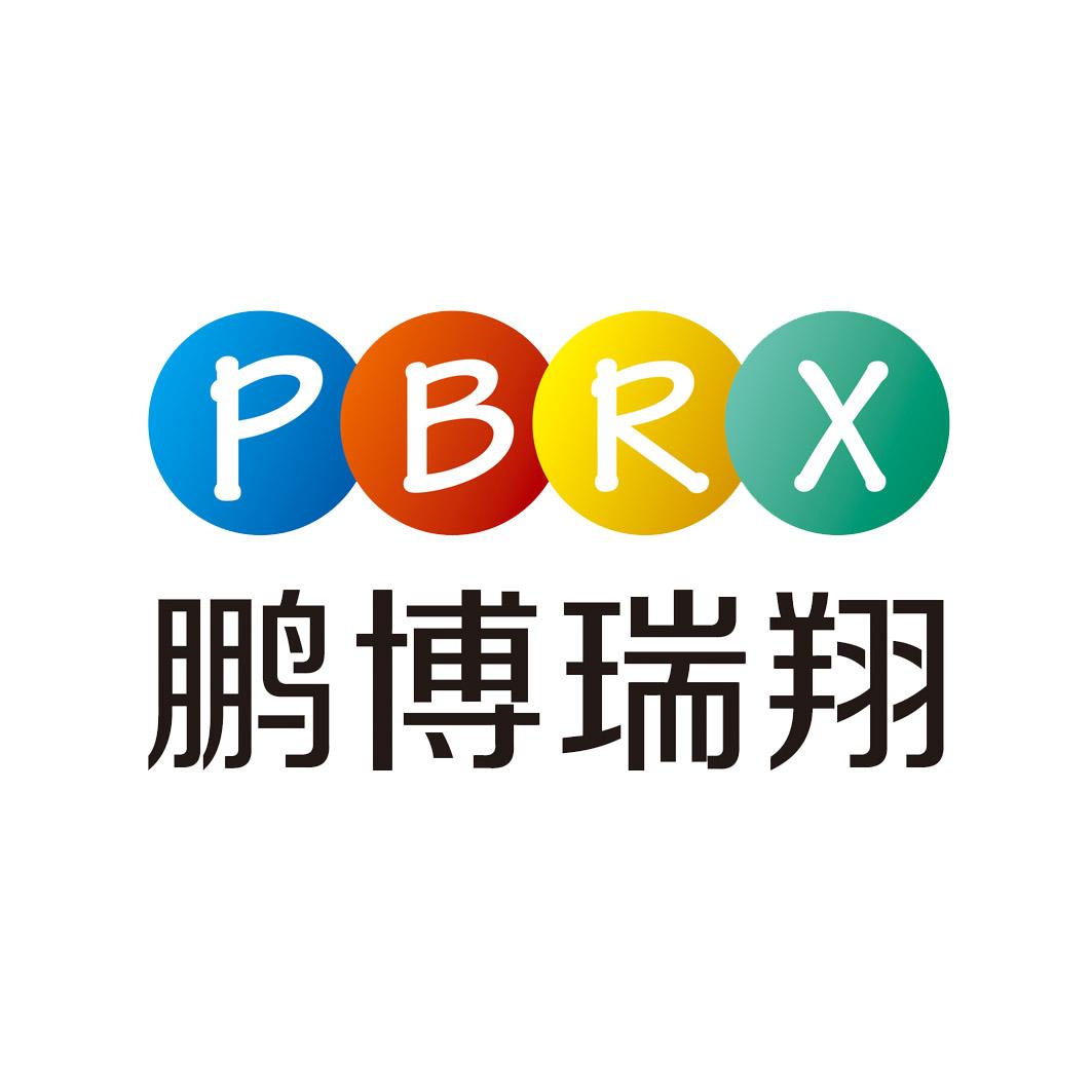  em>pbr /em> em>x /em>  em>鹏 /em> em>博瑞翔 /em>