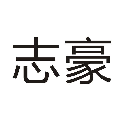 爱企查_工商信息查询_公司企业注册信息查询_国家企业信用信息公示