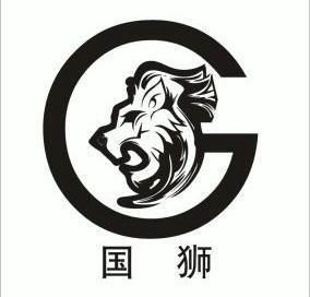 国狮g