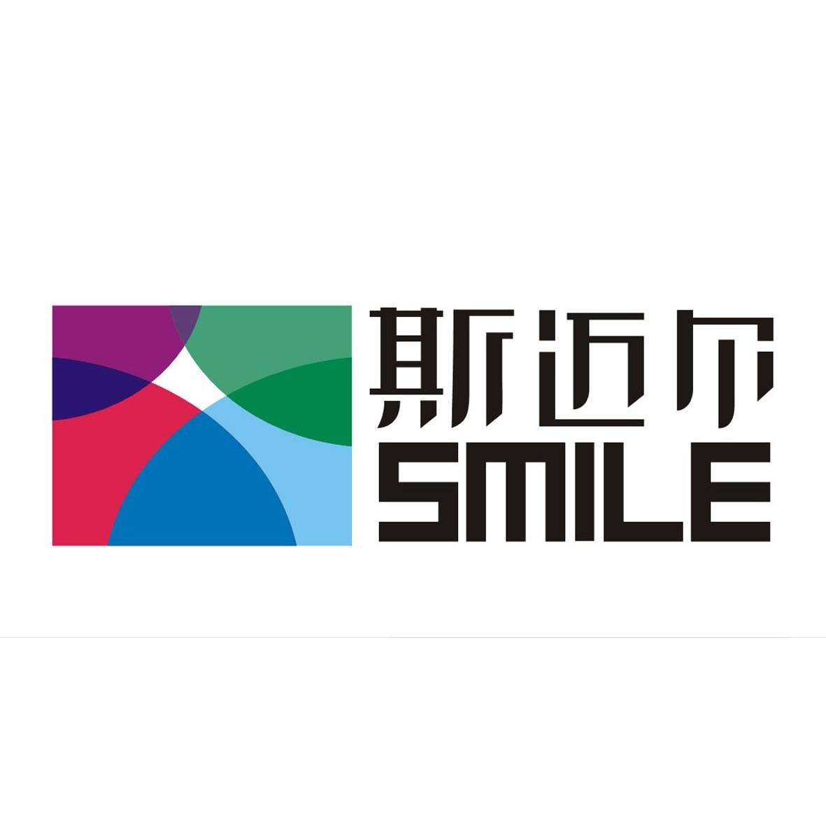 思迈尔smile_企业商标大全_商标信息查询_爱企查