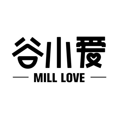 em>谷小爱/em mill love