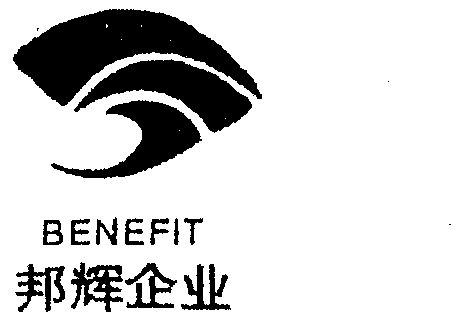 em>邦辉/em em>benefit/em>