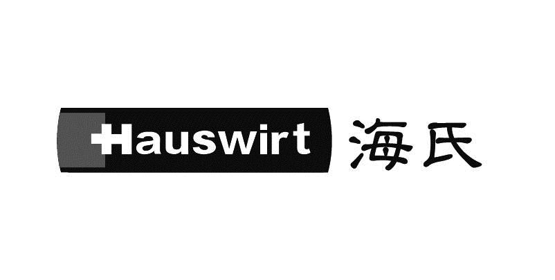  em>海氏 /em>  em>hauswirt /em>