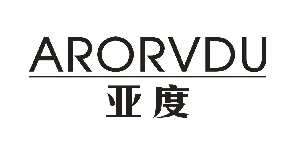 亚度arorvdu