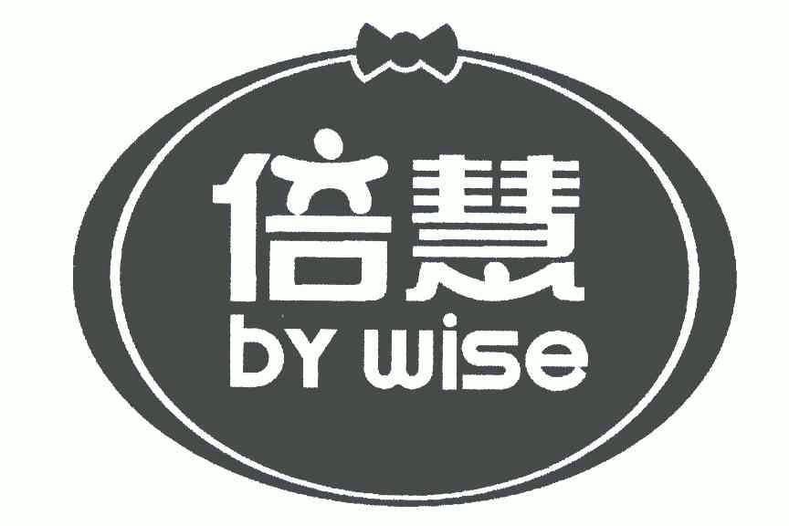 倍慧;by wise