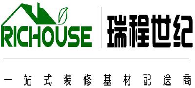 瑞程世纪 一站式装修基材配送商 richouse