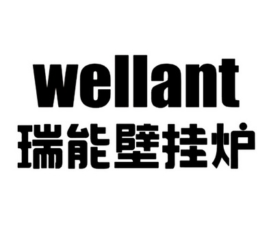 广州知友专利商标代理有限公司申请人:深圳市海顿热能技术有限公司