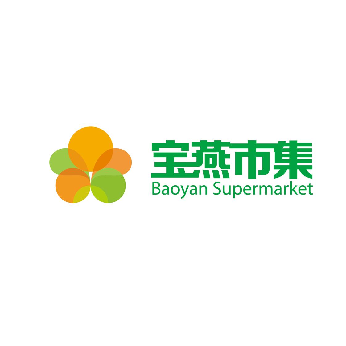  em>宝燕 /em>市集 baoyan supermarket