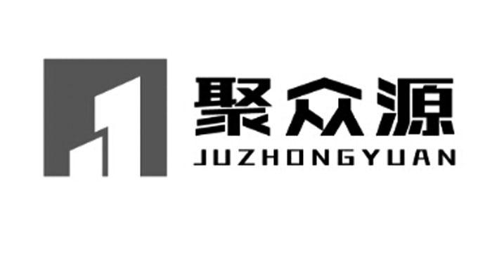聚众源